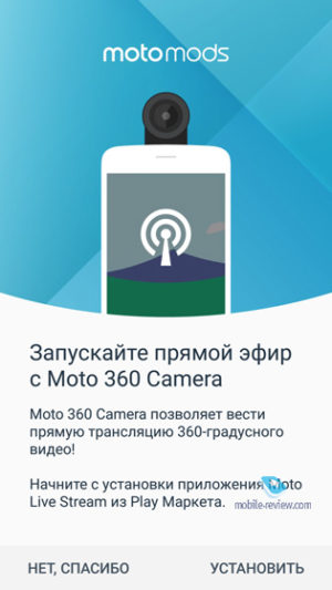 360 Camera Moto MOD