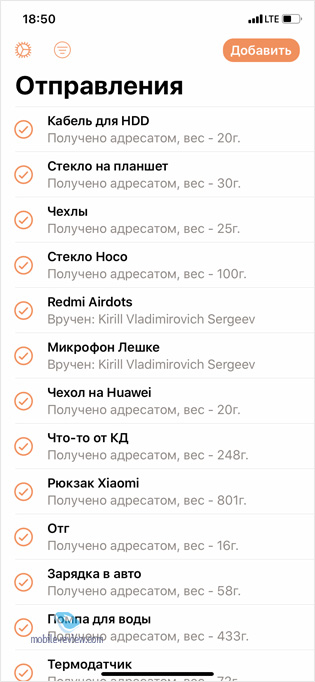 6 subscription services I won't give up