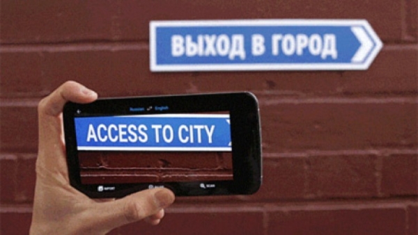 150116-google-translate_0 