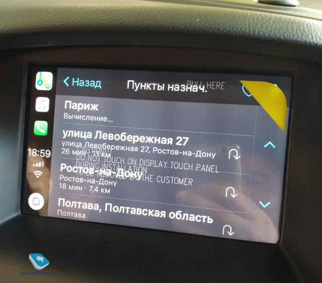 Android Auto and Apple CarPlay