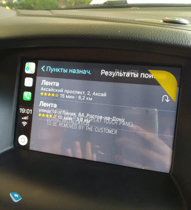 Android Auto and Apple CarPlay