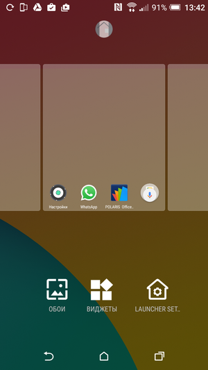 Android N Launcher-21 