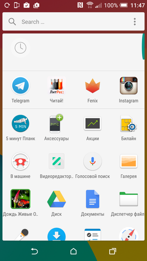 Android N Launcher-13 
