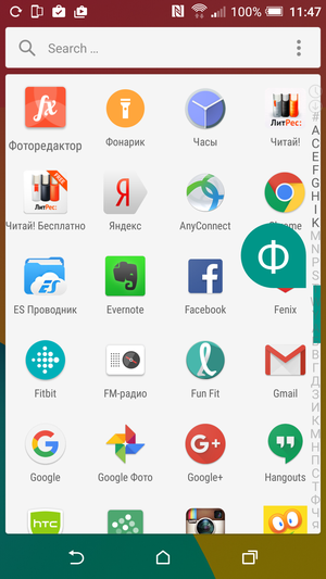 Android N Launcher-14 