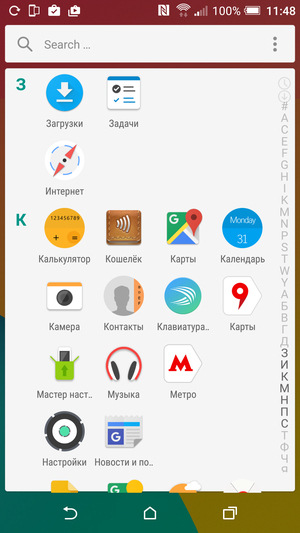 Android N Launcher-07 