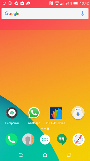 Android N Launcher-23 