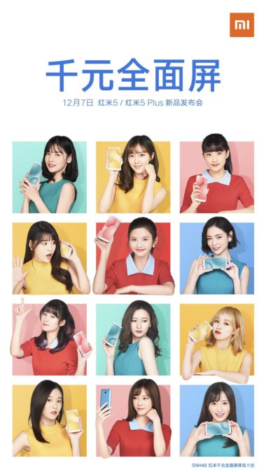 Xiaomi Redmi 5 and (# 130##) 5 Plus will be announced on December 7