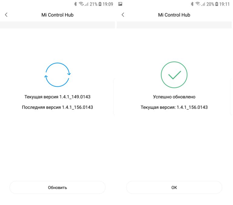 Basic set for smart home Xiaomi