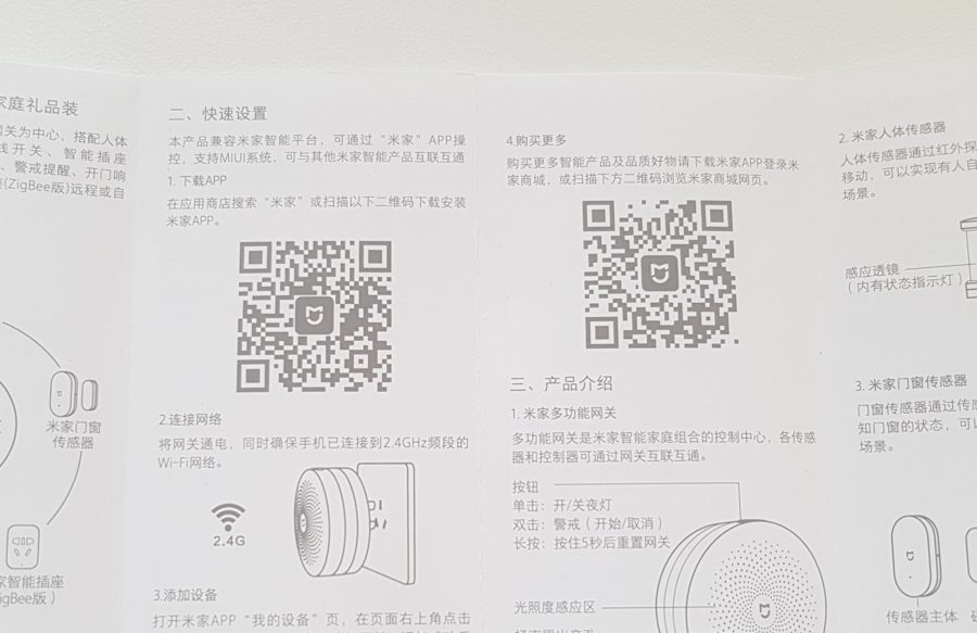 Basic set for smart home Xiaomi