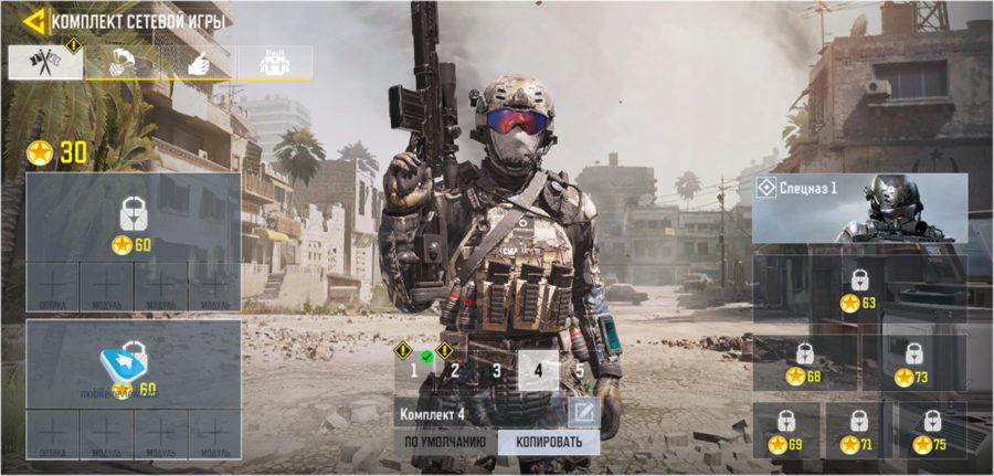 Call of Duty: Mobile Quick Review