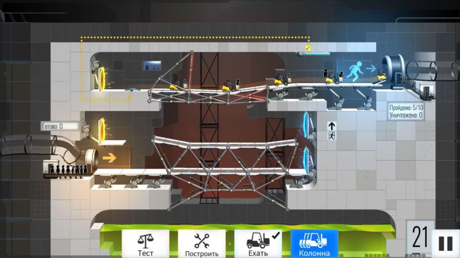 Bridge Constructor Portal - an overview of a new game in the Portal universe