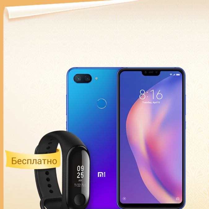 Black Friday food Xiaomi