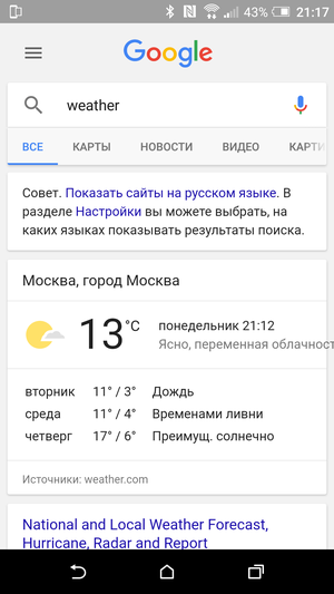 What's happening with Google Now?