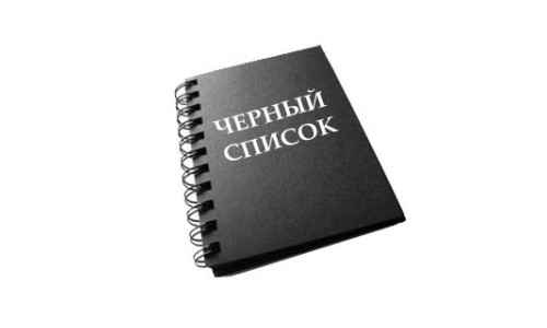 Unified register of IMEI.  Why and for whom