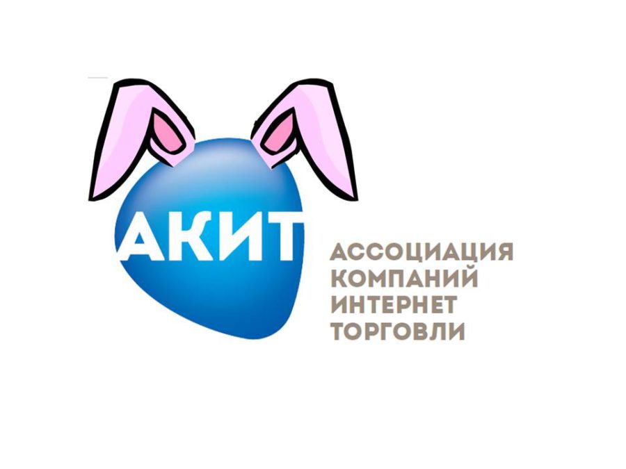 Unified register of IMEI.  Why and for whom