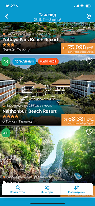 Top apps for vacation planners