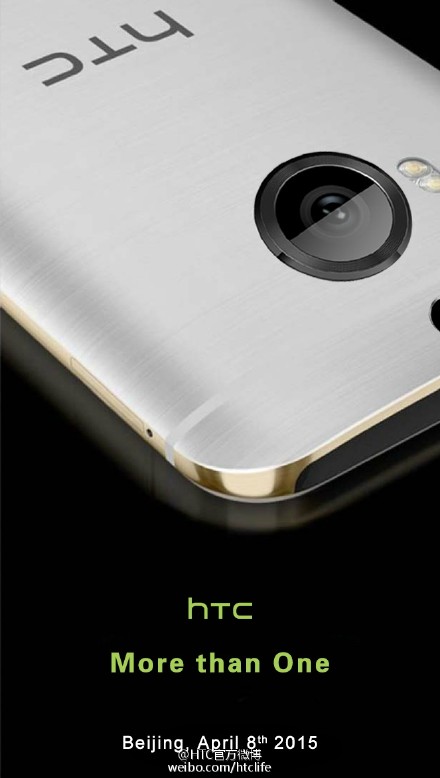 HTC weibo8415 