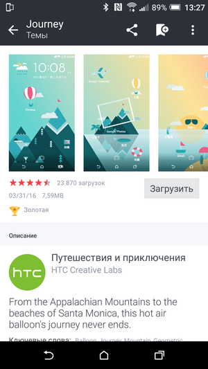 HTC _ Freestyle_Layout-26 