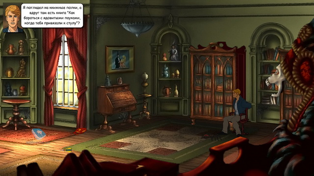 brokensword03 