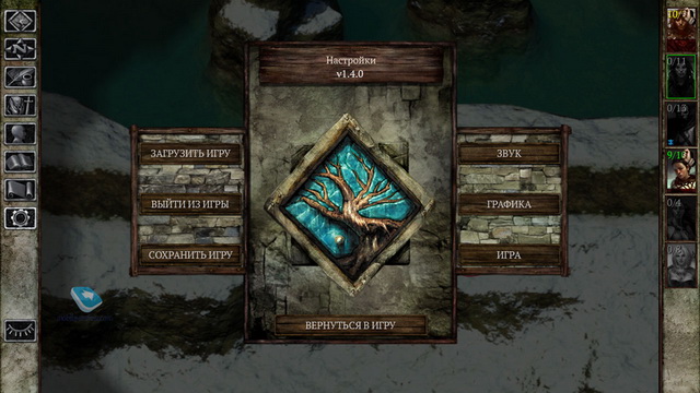 icewinddale09 