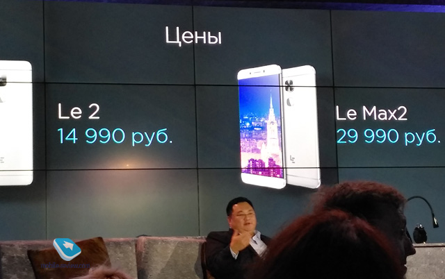 History of the Chinese company LeEco