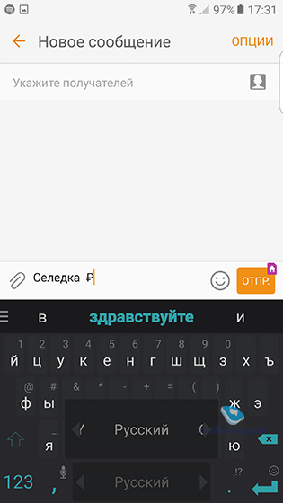 Keyboard for Android (good)  