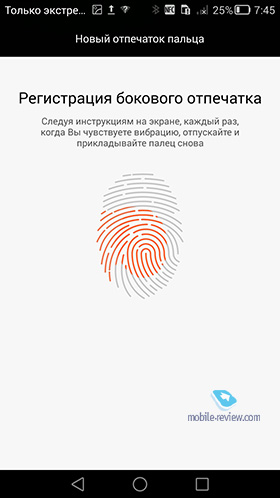 When will a fingerprint scanner be convenient?