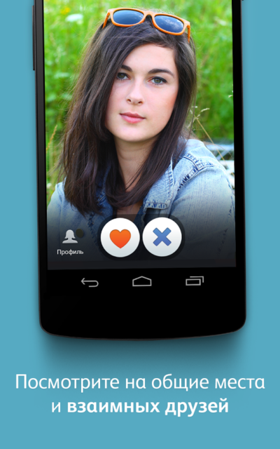 badoo-4.48.0-2 