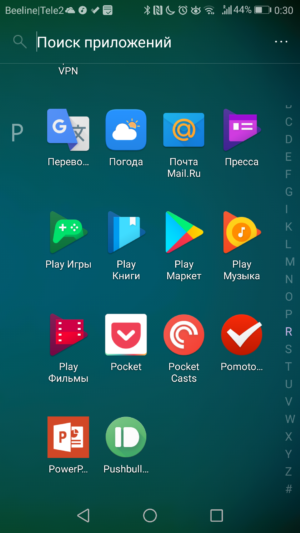 Microsoft Launcher is my favorite launcher for Android