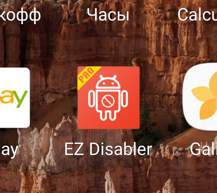 Not for Russia.  We save - we buy operator Galaxy S7 in the USA