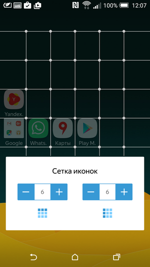 Yandex_Launcher-25 