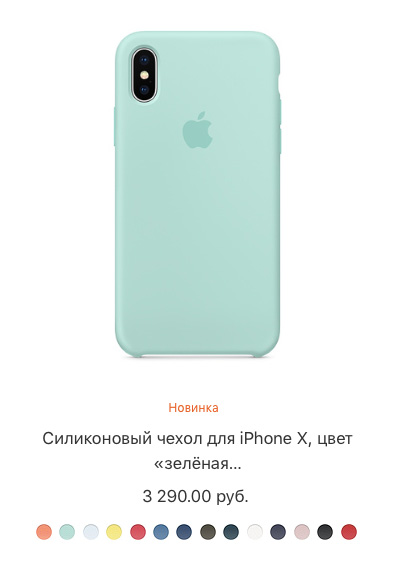 Review-comparison Apple Silicone Case and Chinese replicas