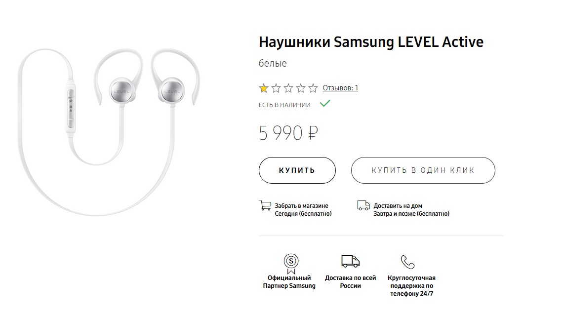 Samsung Level Active headset review