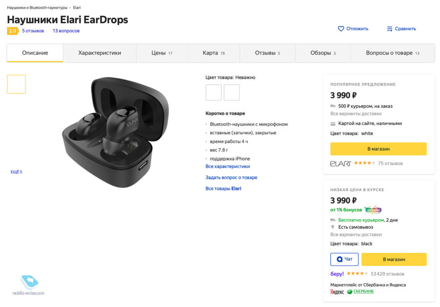 Review of inexpensive TWS-headphones Elari EarDrops (EDS-001)