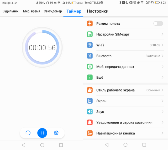 Shell review from Huawei - EMUI 5 to Android 7.0