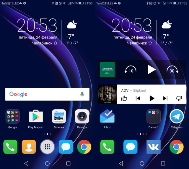Shell review from Huawei - EMUI 5 to Android 7.0