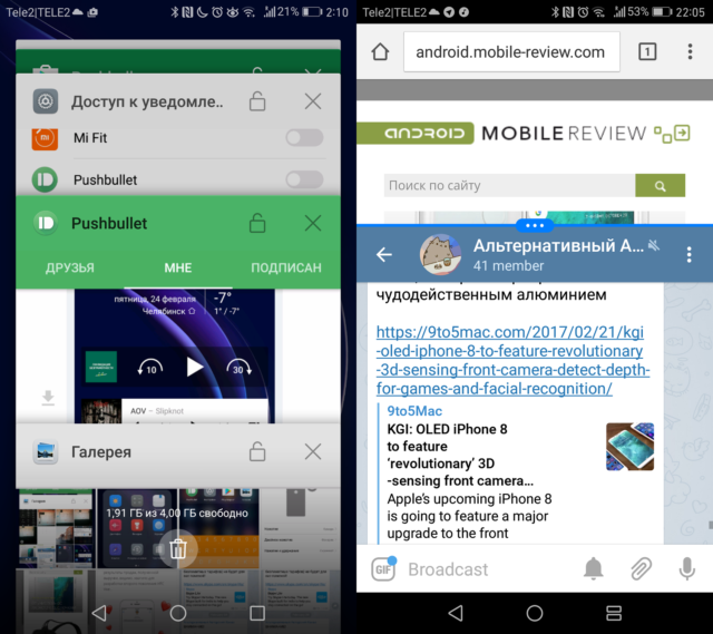 Shell review from Huawei - EMUI 5 to Android 7.0