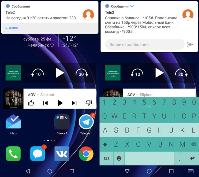 Shell review from Huawei - EMUI 5 to Android 7.0