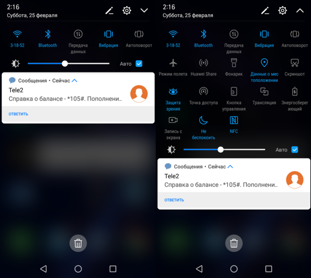 Shell review from Huawei - EMUI 5 to Android 7.0