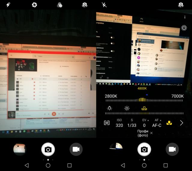 Shell review from Huawei - EMUI 5 to Android 7.0