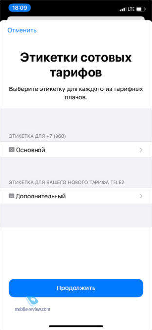 Official iPhone and two SIM cards in Russia