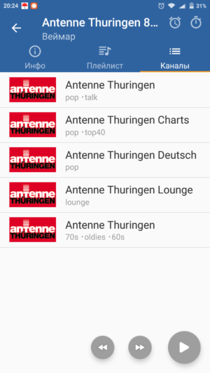 'Online Radio Box': popular radio stations from around the world - 'in one box'