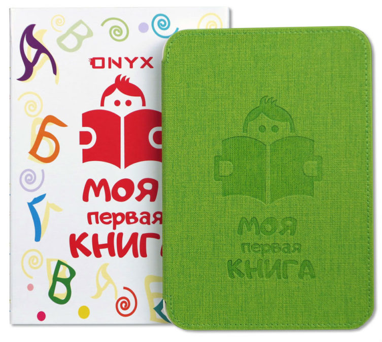 ONYX launches its first children's book reader 'ONYX My First Book' on the Russian market