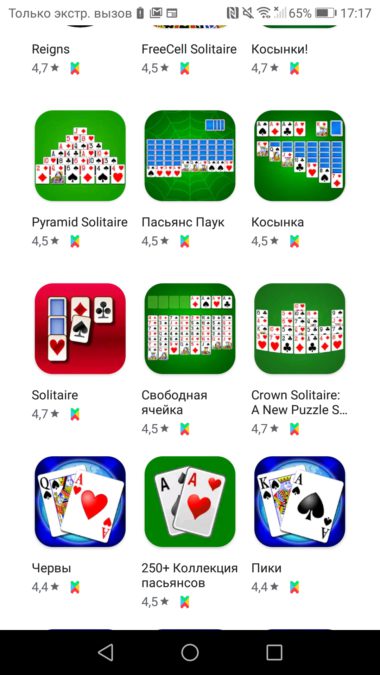 Google Play Pass subscription - what's interesting and how to connect in Russia