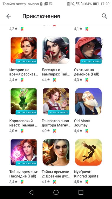 Google Play Pass subscription - what's interesting and how to connect in Russia