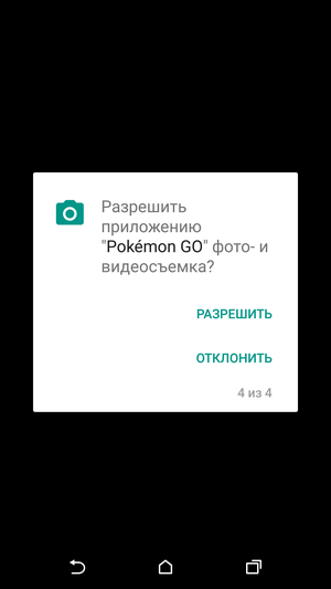 Pokemon_GO-105 