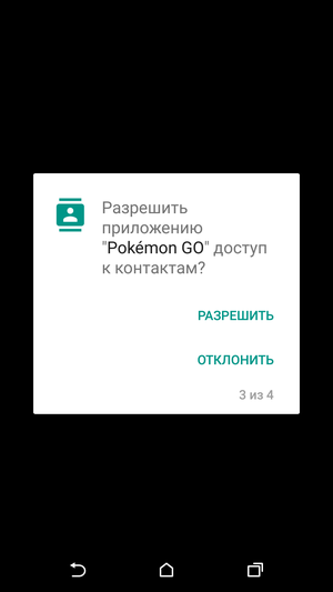 Pokemon_GO-104 
