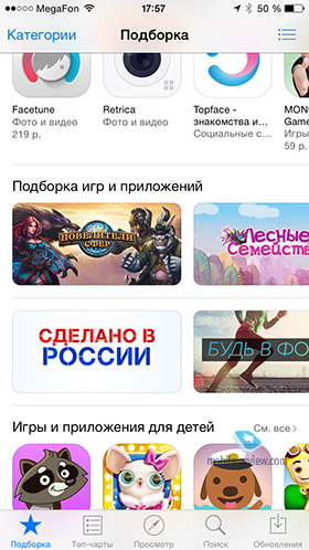 Friday column number 92.  Play Store and App Store