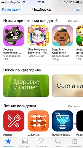 Friday column number 92.  Play Store and App Store