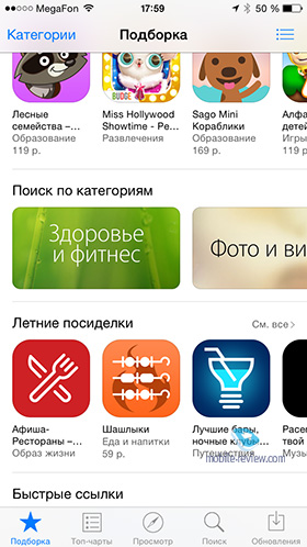 Friday column number 92.  Play Store and App Store